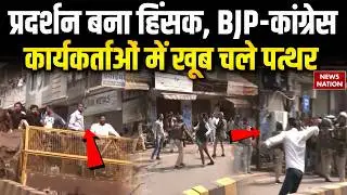 BJP-Congress Workers Clash in Indore, Stones Pelted Amid Nationwide Protests Over AI Summit