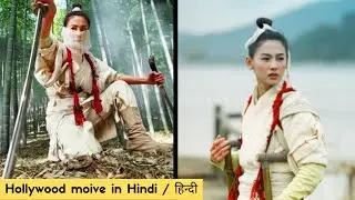 Dragon Girl | full movie story explained in hindi |  पूरी फिल्म को हिंदी में देखें