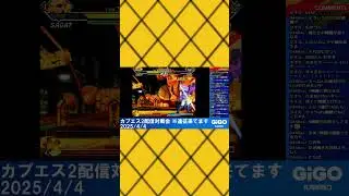 R2 A-Bison Just Needs One Chance. #streetfighter #arcade #fightinggames #fgc #cvs2