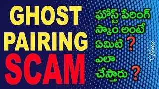GHOST PAIRING SCAM #hacker #socialmedia #app #ghost #pairing #scam #alert #becareful