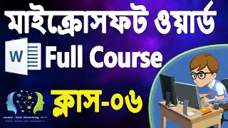 MS Word 2021 Part-06: Page Setup Complete | Margins, Size, Orientation, Columns | MS Word Tutorial