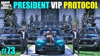 VIP-ПРОТОКОЛ ПРЕЗИДЕНТА || ГЕЙМПЛЕЙ GTA 5 #73