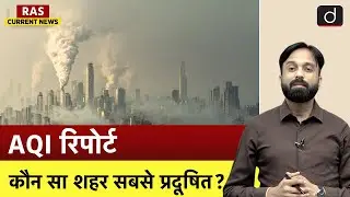 Top Indian Cities with Worst and Best AQI in 2025 | Air Quality Index | Drishti RAS