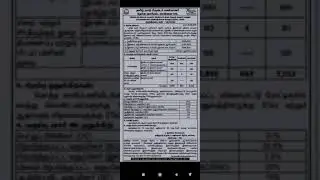 TAMILNADU POLICE CONSTABLE 2022 RECRUITMENT