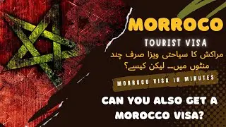 Get Morocco Visa in just few Minutes| Morocco Tourist Visa|Morocco Visa Chances|Get Morocco Visa