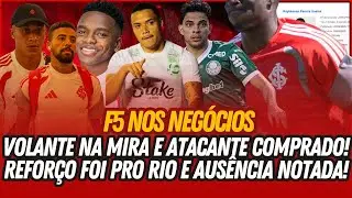 🚨⚠️ VAZOU ATACANTE COMPRADO PELO #INTER! • VOLANTE NEGOCIANDO • F5 NO MERCADO • UM REFORÇO E UM FORA
