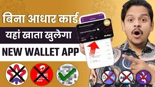 jio wallet app account open | new wallet app account opening 2025 | JioFinance wallet app