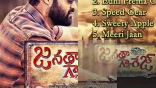 Janata garage jukebox || janata garage songs|| jr.NTR ,MOHANLAL,SAMANTHA || telugu hit song 2016