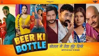 BEER KI BOTTLE - Sandeep Surila | Ram Mehar Mahla | Pooja Hooda | Neenu | New Haryanvi Song 2025