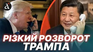⚡️СІ ЕКСТРЕНО говорив з Трампом після Путіна! Що буде з Україною: це ШОКУЄ!