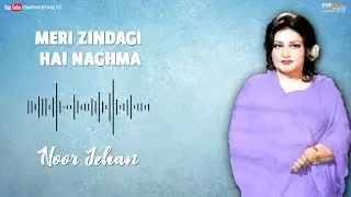 Meri Zindagi Hai Naghma - Noor Jehan | EMI Pakistan Originals
