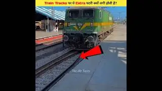 Why do train tracks have V-shaped extra rails? | The Mr Facts | #shorts  #GuardRail #IndianRailways