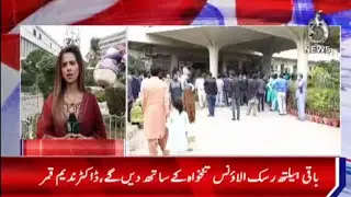 Mid-Day Top Stories | Azam Khan Swati | KPK Election | PM Imran Khan | Aaj News
