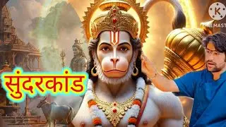 Bhakti Bhajan||#viral video||mandir and hand written song||latest bhajan||