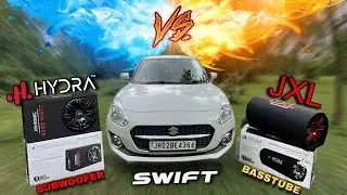 JXL BASSTUBE vs HYDRA SUBWOOFER in SWIFT |🤔 Who is the best❓at ₹ 3k only/-