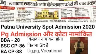 Patna university Ug(Spot),Vocational And Pg Course Admission Update 2020|Latest news|Exam