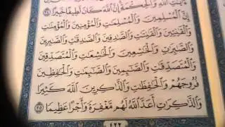 الاحزاب ص ٤٢٢