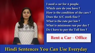 हिंदी Hindi English Speaking Sentences Daily - Rent a Car I Speak Hindi Short English Sentences -23