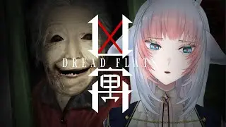 【#凶寓】なにやらかなり怖いらしいので。