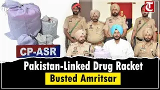 Amritsar Police Bust Pakistan-Linked Drug Network, 2 Arrested with 2.815 Kg Methamphetamine