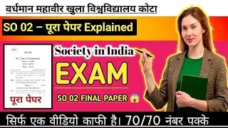 SO-02 Sociology Final Paper 😱 Explained | Society in India | VMOU BA | 70/70 Marks Strategy | SO 02