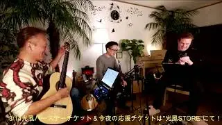 1/24（土）🌈Birthday 応援💪ブラス編✨出演：諏訪光風、Andy Wulf、益田英生