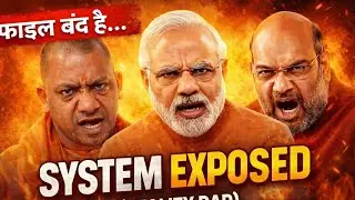 System Exposed | Hindi Reality Rap #newmusic 
