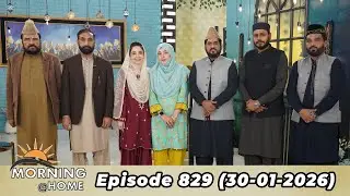 Morning At Home | Juggun Kazim | 30 January 2026 | PTV Home