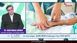 Dr Amit Kumar Jaiswal, Care Hospital, Nagpur