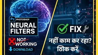 **Photoshop Neural Filters Download & Fix | Neural Filters Not Working Problem Solution (Hindi)**