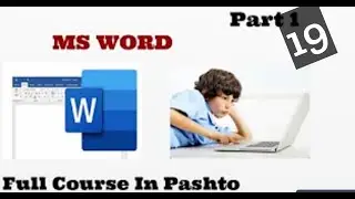Microsoft Word day 19 class, Full Course In Pashto language