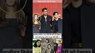 Rajat bedi with his family at movie premiere