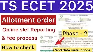 TS ECET PHASE 2 SEAT ALLOTMENT RELEASED | TS ECET PHASE 2 ALLOTMENT HOW TO CHECK