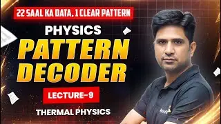 Pattern Decoder – Lecture 9 | 22 Years Question Analysis by MB Sir | Decode the Exam Pattern 🔥