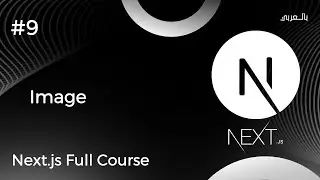 Next.js Full Course With Project  #9 Image