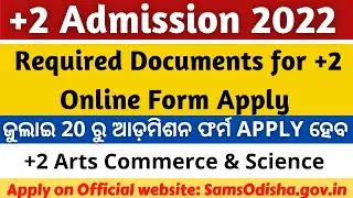 +2 Admission 2022 l Required Documents for Online Apply l +2 Arts,Commerce, Science l Odisha 🔥