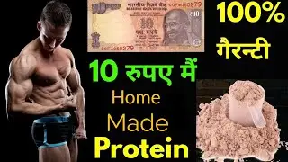 Homemade Protein Powder