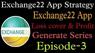 Exchange22 App Winning Strategy|Exchange22 App Winning Formula| Exchange22 Winning Tricks|Exchange22