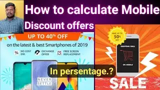 How to calculate mobile offers & discounts in  persentage || tech viewer Guna