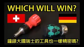 Which is better? Ratchet Stubby Screwdriver (PB Swiss / Wera) 瑞士PB Swiss vs 德國Wera Stubby棘輪起子