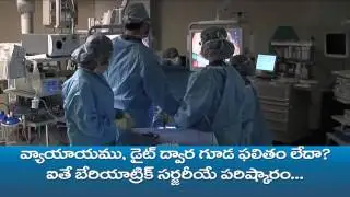 Anu Hospital 1