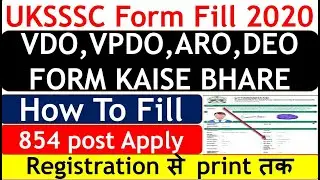 UKSSSC  VDO VPDO Form Kaise Bhare | How to Fill UKSSSC  Form 2020| Uksssc 854 post Form Fillup 2020