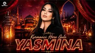 Yasmina - Kurmanci Here Gule | Yasmina - Kurmanji, Here Gule 🔥 new hits 2026 🔥