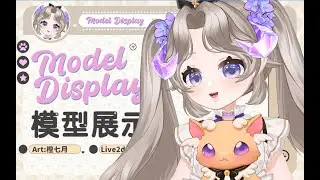【live2d showcase】Непобедимая милая маленькая дьяволица-горничная