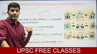 CBLO: Collateralized Borrowing and Lending Obligation
