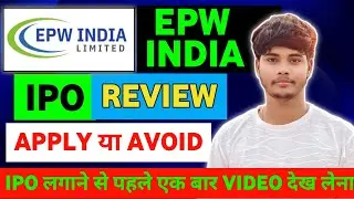 EPW India Limited ipo | EPW India Limited ipo Review | EPW India Limited ipo GMP Today | EPW India 