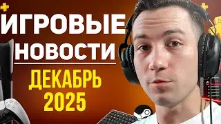 РЕМЕЙК Metal Gear Solid 4, FORZA HORIZON 6, ВЕДЬМАК 5, Splinter Cell REMAKE, turok origins и тд.