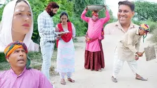 नरेगा मे हाजरी || haryanvi rajhsthani comedy video @officialBhawnachoudhary