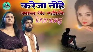 करेजा तोहे मान के रहीले हम शान से #अनुपम यादव शेरा लोहार का जबरदस्त एंट्री #music_dhamal_center