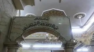 مسجد إمام الحداد بتريم الحاوي